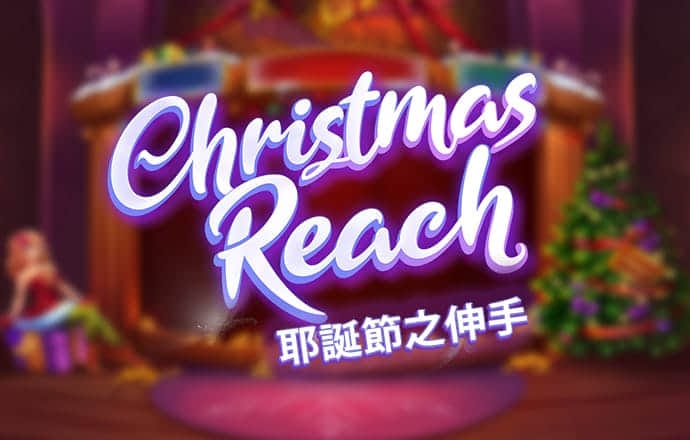 刺激漂移修改版